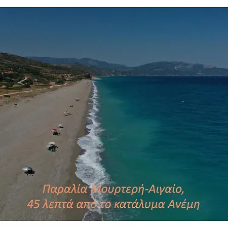 ανέμη Panagia (Kymi-Aliveri, Evia)